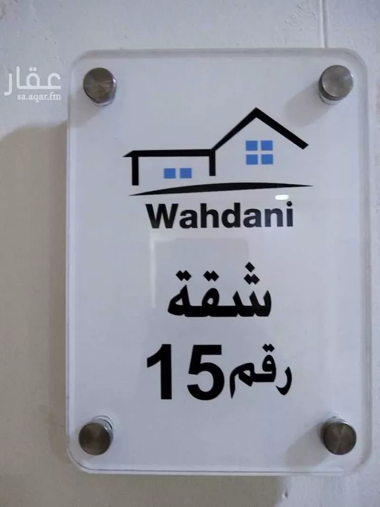 شقة للإيجار في شارع القلم, حي الربيع, مدينة الرياض, منطقة الرياض صورة 3