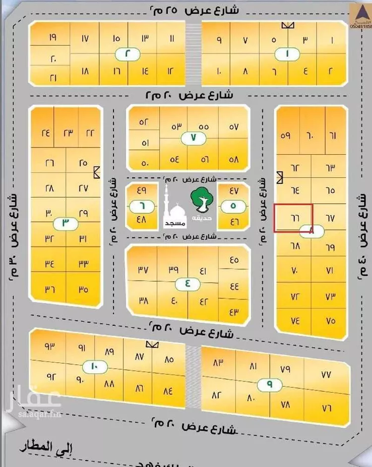 Land for Sale in Dammam King Fahd