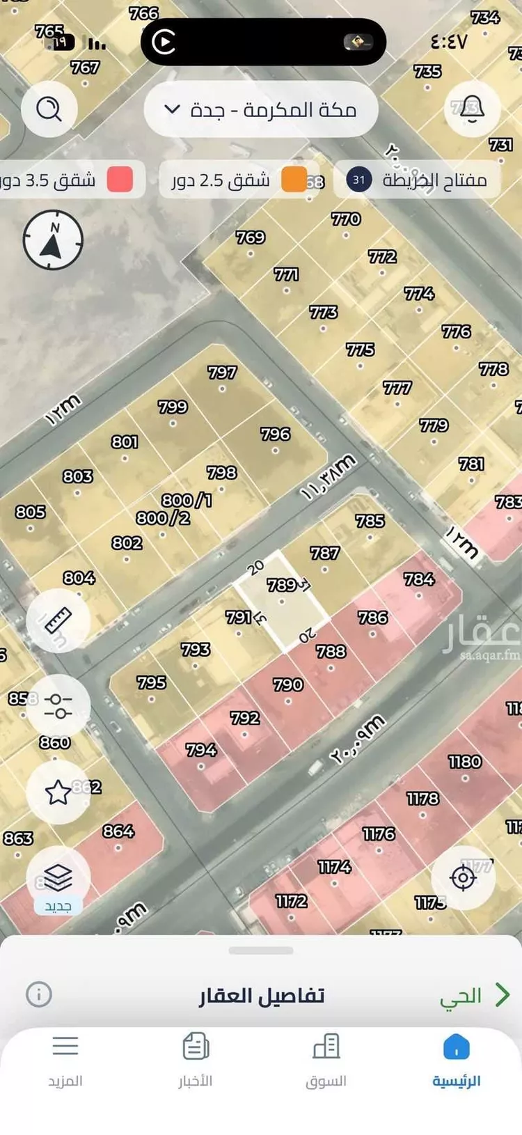 أرض للبيع في حي الوفاء, مدينة جدة, منطقة مكة المكرمة
