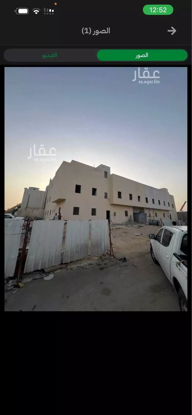 Apartment for Rent in Riyadh An Nur صورة 2