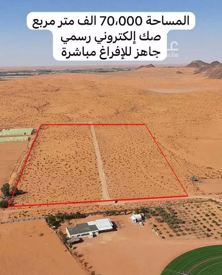 أرض للبيع في مدينة الشعفه, منطقة حائل