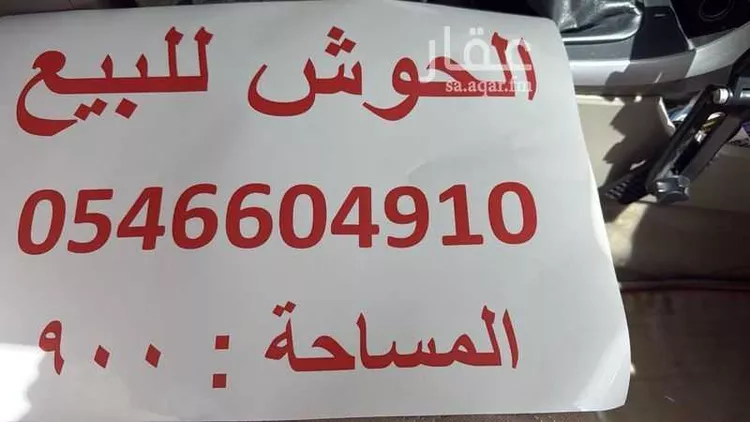 أرض للبيع في شارع فروه بن حميضه ، حي التنعيم ، مكة ، منطقة مكة المكرمة صورة 4