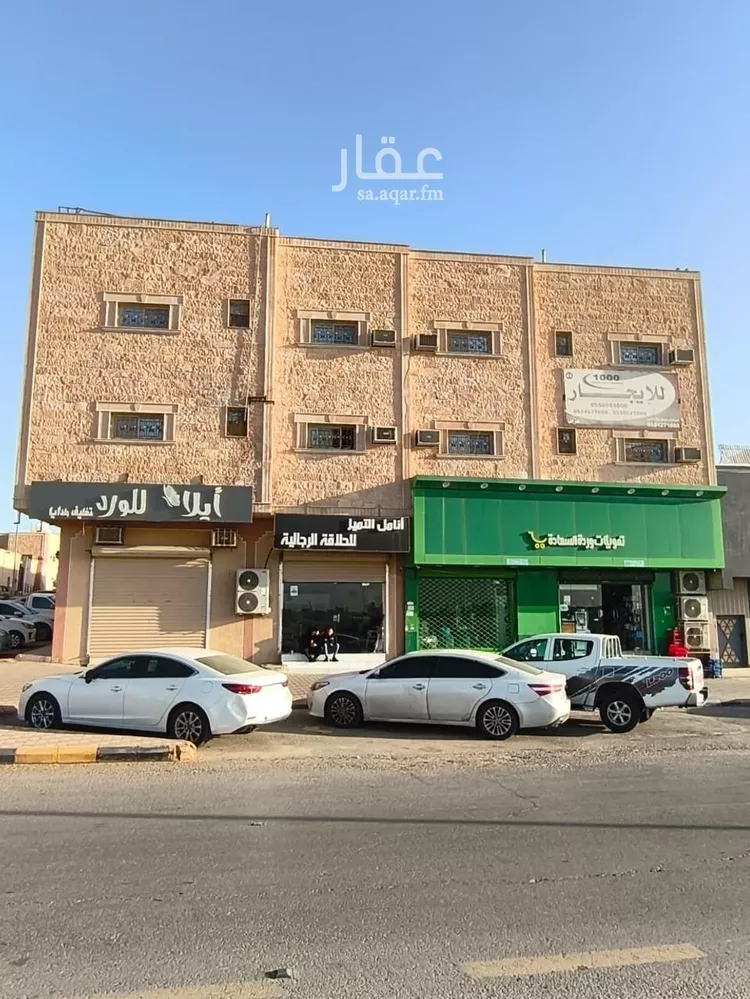 Apartment for Rent in Al Kharj Al Andalus