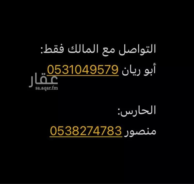 غرفة للإيجار في شارع أبو الرضا البغدادي, حي الواحة, مدينة جدة, منطقة مكة المكرمة