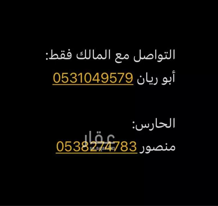 شقة للإيجار في شارع ابو الرضا البغدادي, حي الواحة, مدينة جدة, منطقة مكة المكرمة