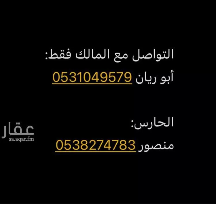 شقة للإيجار في شارع ابو الرضا البغدادي, حي الواحة, مدينة جدة, منطقة مكة المكرمة