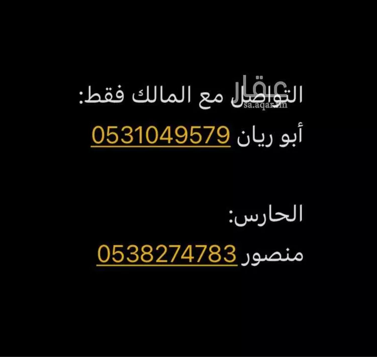 شقة للإيجار في شارع أبو عبد الله الإشبيلي, حي الواحة, مدينة جدة, منطقة مكة المكرمة