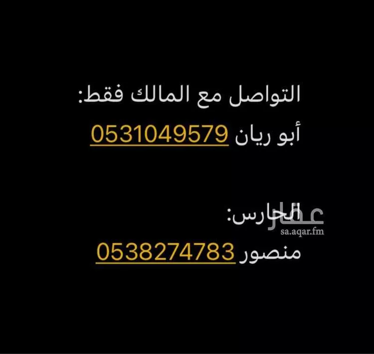 Apartment for Rent in Jeddah Al Wahah