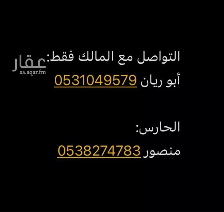 شقة للإيجار في شارع ابو الرضا البغدادي, حي الواحة, مدينة جدة, منطقة مكة المكرمة