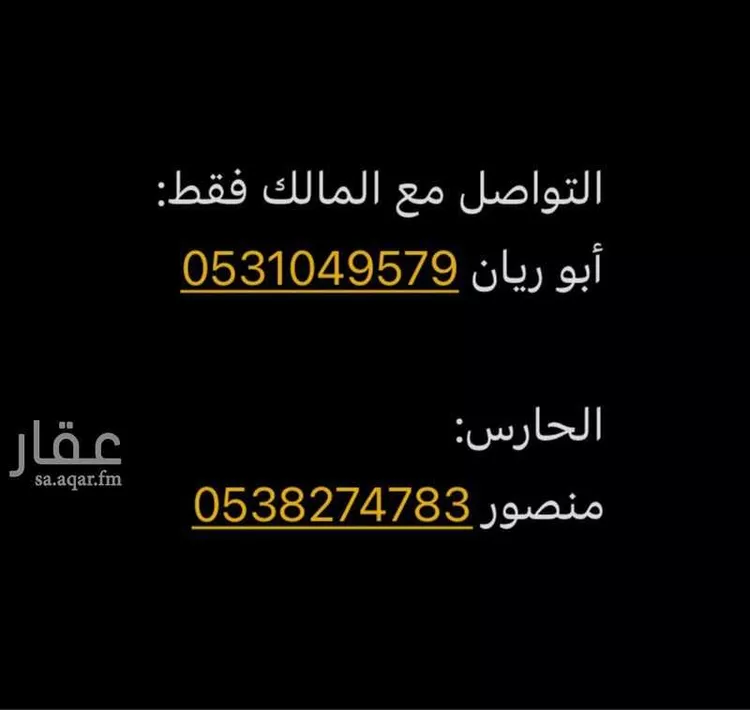 غرفة للإيجار في شارع ابو الرضا البغدادي, حي الواحة, مدينة جدة, منطقة مكة المكرمة