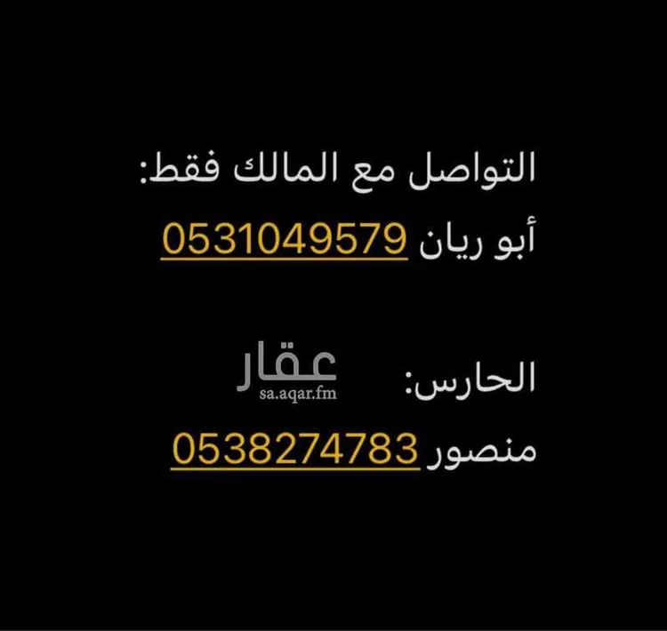 Room for Rent in Jeddah Al Wahah
