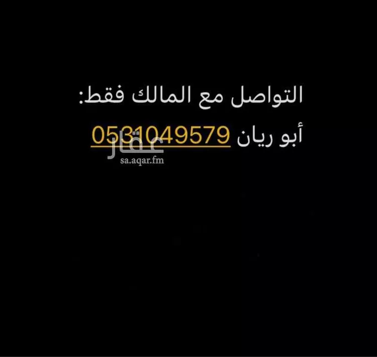 Apartment for Rent in Jeddah Al Muntazah