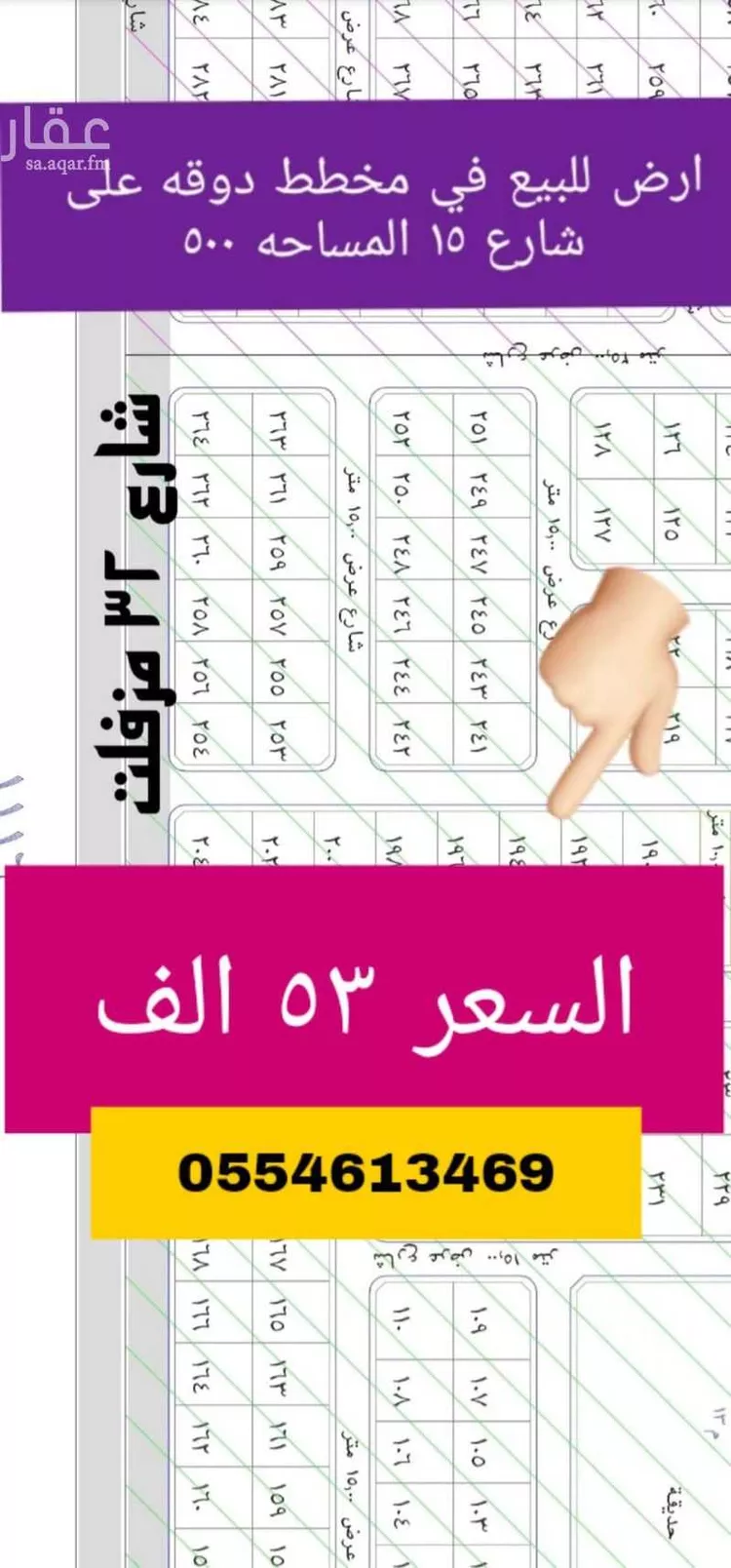 أرض للبيع في شارع 79888, حي البراديه, مدينة البراديه, منطقة مكة المكرمة