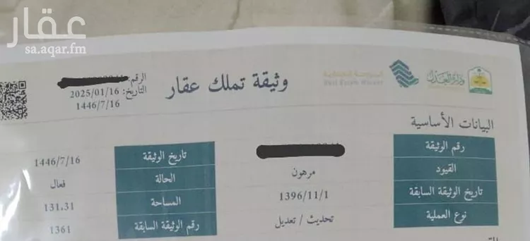 عمارة للبيع في شارع طريق الملك فهد بن عبدالعزيز, حي الخبر الجنوبية, مدينة الخبر, المنطقة الشرقية