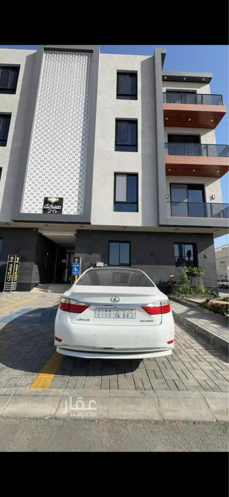 شقة للبيع في شارع المتنبي, حي المعيزيلة, مدينة الرياض, منطقة الرياض