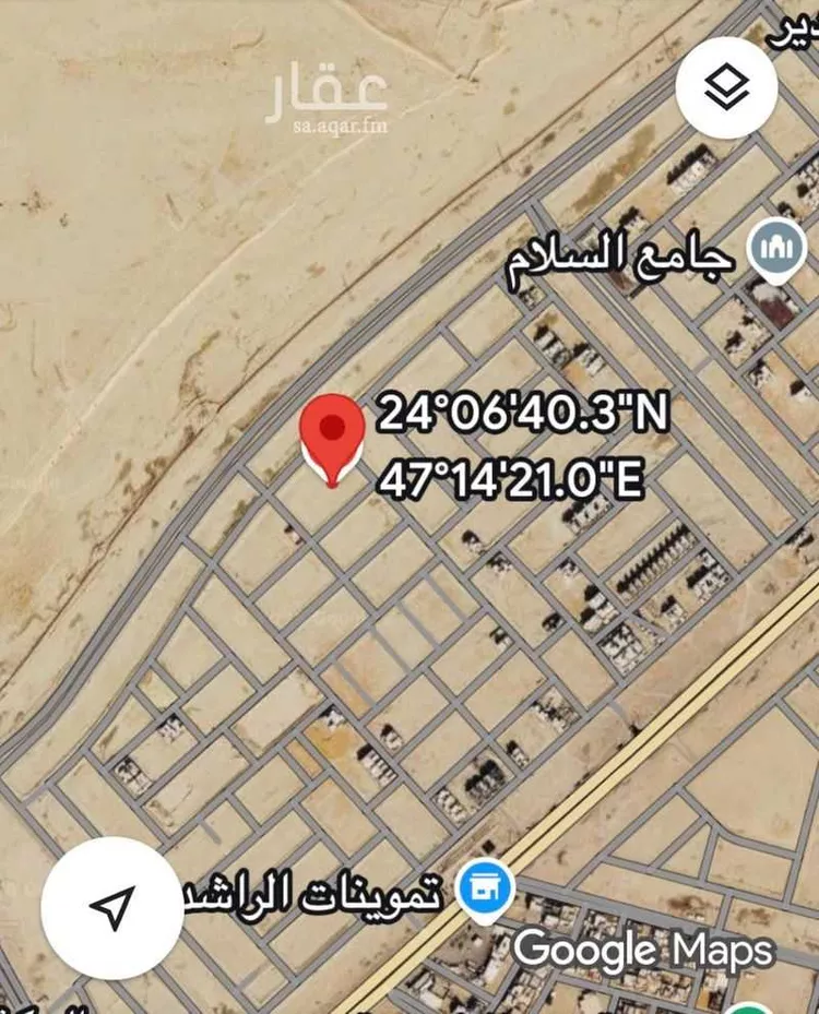 Land for Sale in Al Kharj Ar Rashidiyah