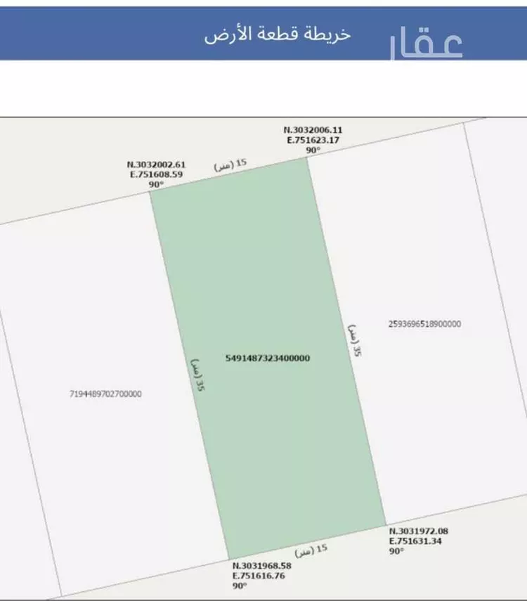 Land for Sale in Hail An Naqrah صورة 3