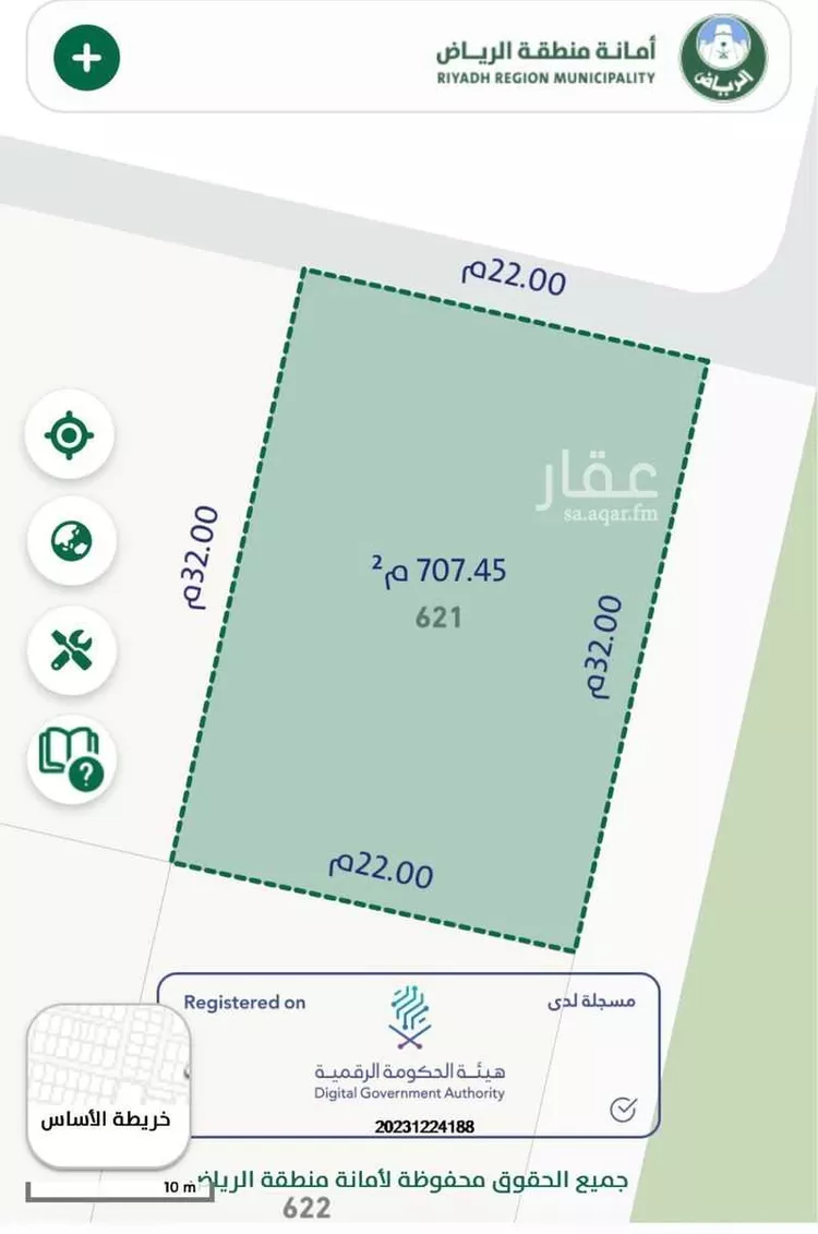 Land for Sale in Al Muzahimiyah Al GhatGhat صورة 3