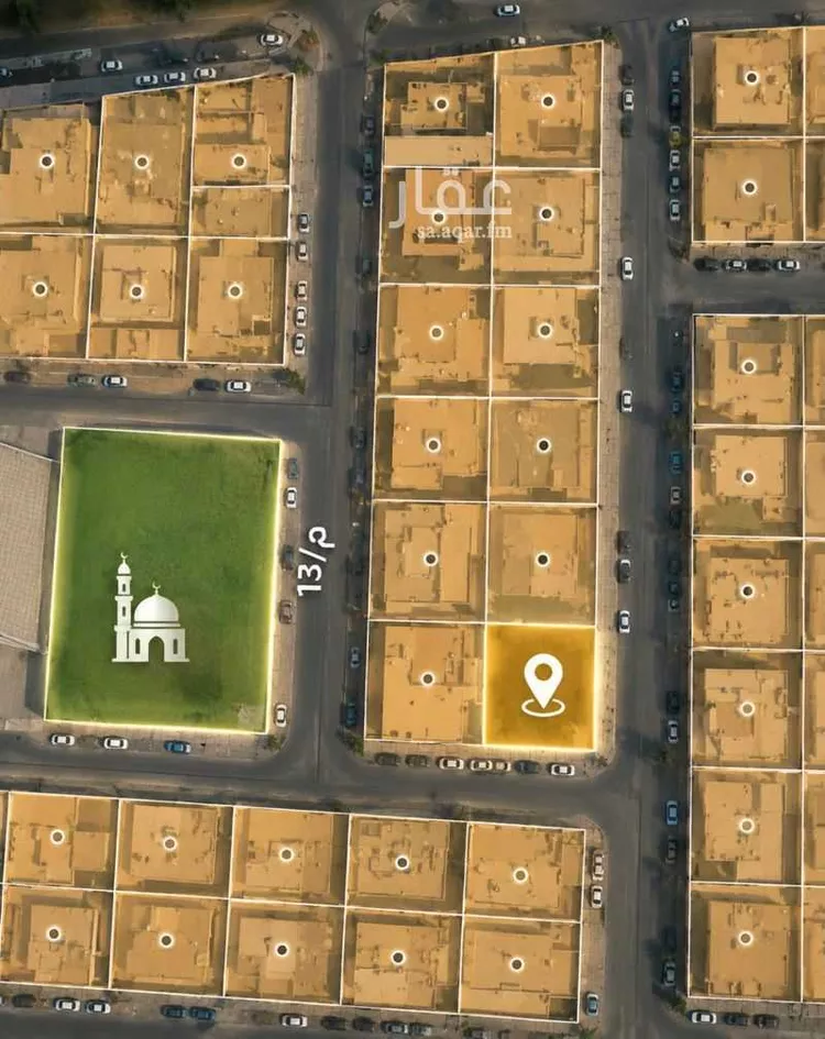 Land for Sale in Al Kharj Al Faisaliah