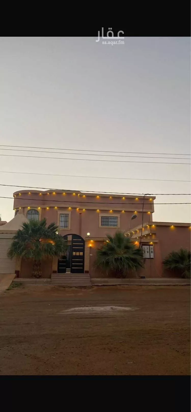 فيلا للبيع في شارع علي ابن ابي طالب ، حي الاصفر ، عفيف ، عفيف