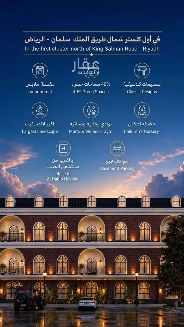 Apartment for Rent in Riyadh Al Arid صورة 3