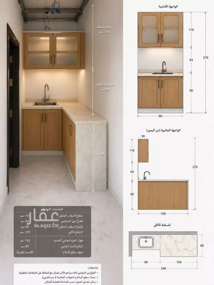 Room for Rent in Shaqra Alwaqef صورة 4