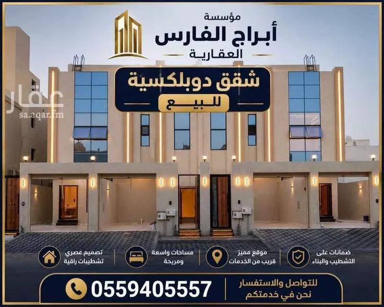 فيلا للبيع في شارع العلا, حي ضاحية الملك فهد, مدينة الدمام, المنطقة الشرقية 11