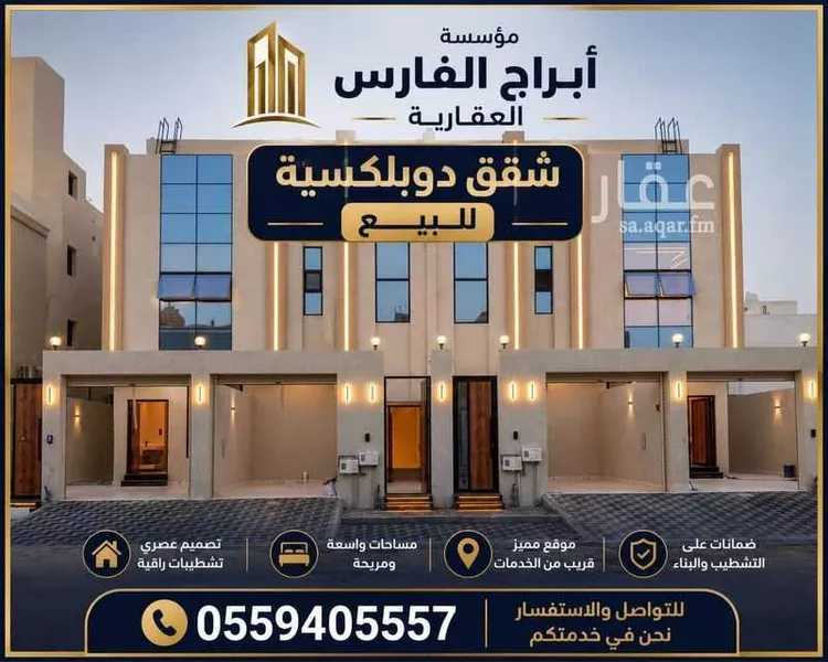 شقة للبيع في شارع راس مشعاب, حي ضاحية الملك فهد, مدينة الدمام, المنطقة الشرقية 21