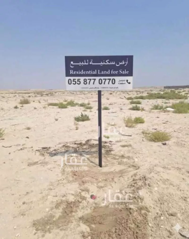 أرض للبيع في شارع الدره, حي البحر, مدينة الخبر, المنطقة الشرقية صورة 2