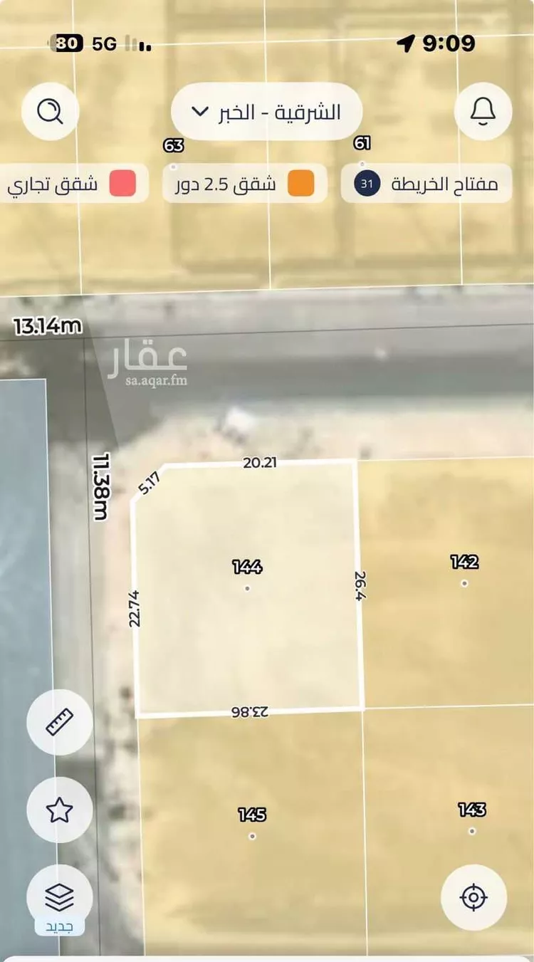 Land for Sale in Al Khobar Al Lulu