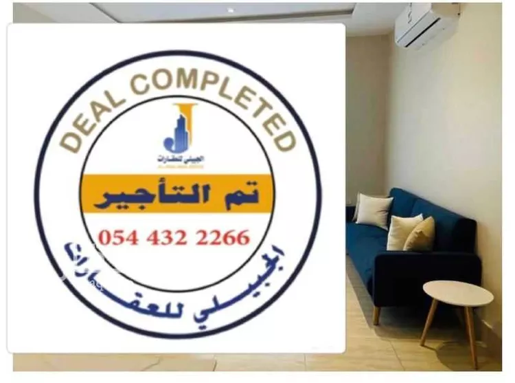 شقة للإيجار في شارع النعيرية, حي الحمراء, مدينة الخبر, المنطقة الشرقية