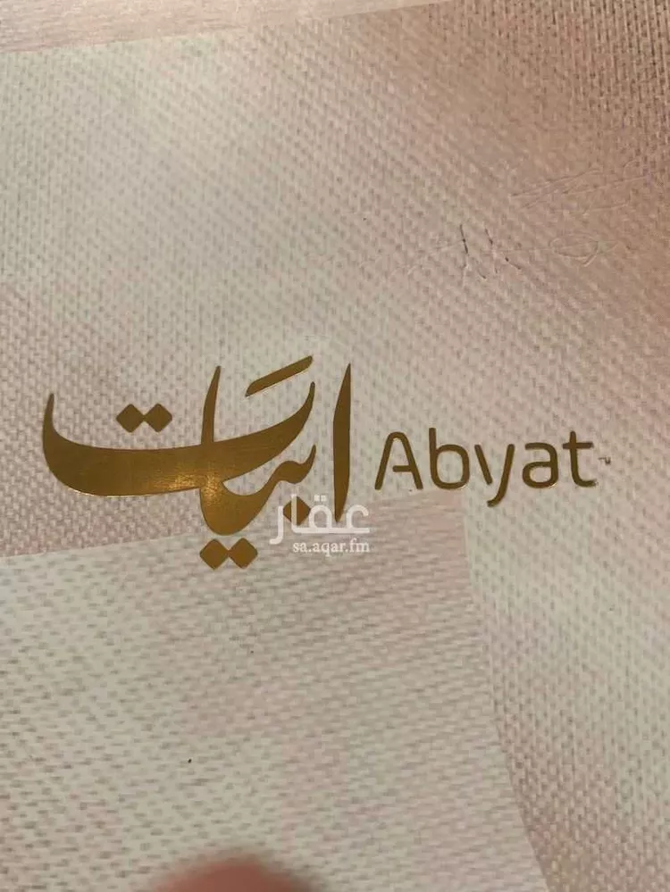 أرض للبيع في حي الدرة, مدينة الخبر, المنطقة الشرقية صورة 2