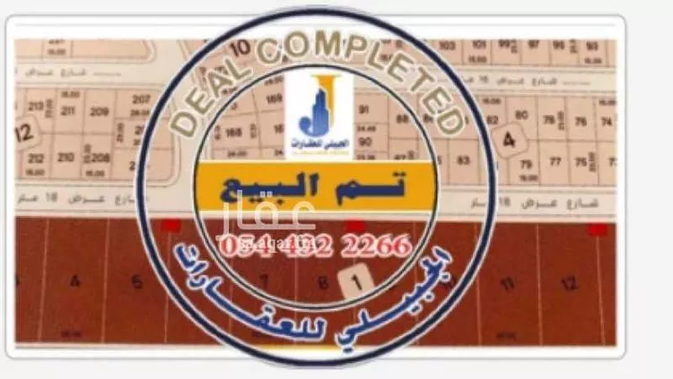 أرض للبيع في حي الدرة, مدينة الخبر, المنطقة الشرقية