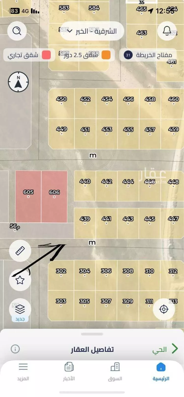 أرض للبيع في حي المرجان, مدينة الخبر, المنطقة الشرقية صورة 2