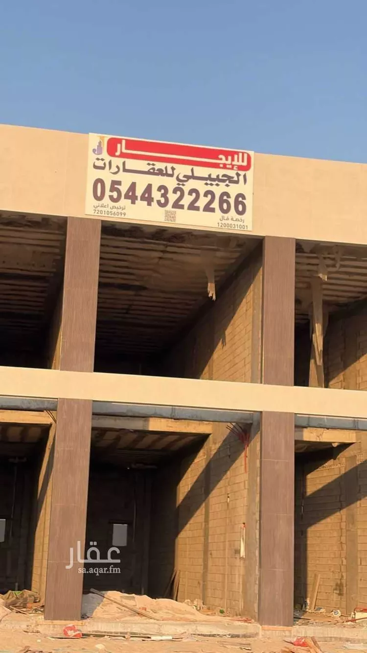 Complex for rent in Al Khobar Ar Raja