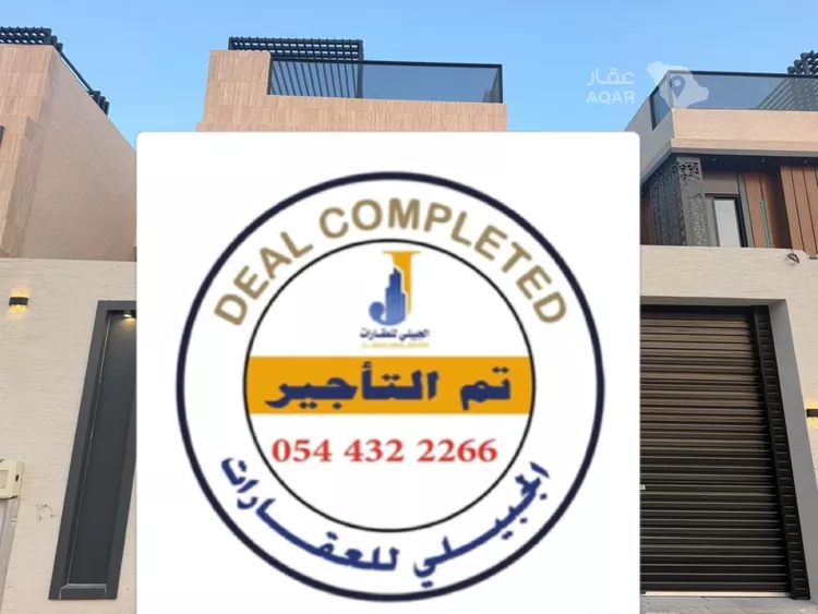 فيلا للإيجار في شارع عبدالرحمن ابن كعب الانصاري, حي اللؤلؤ, مدينة الخبر, المنطقة الشرقية