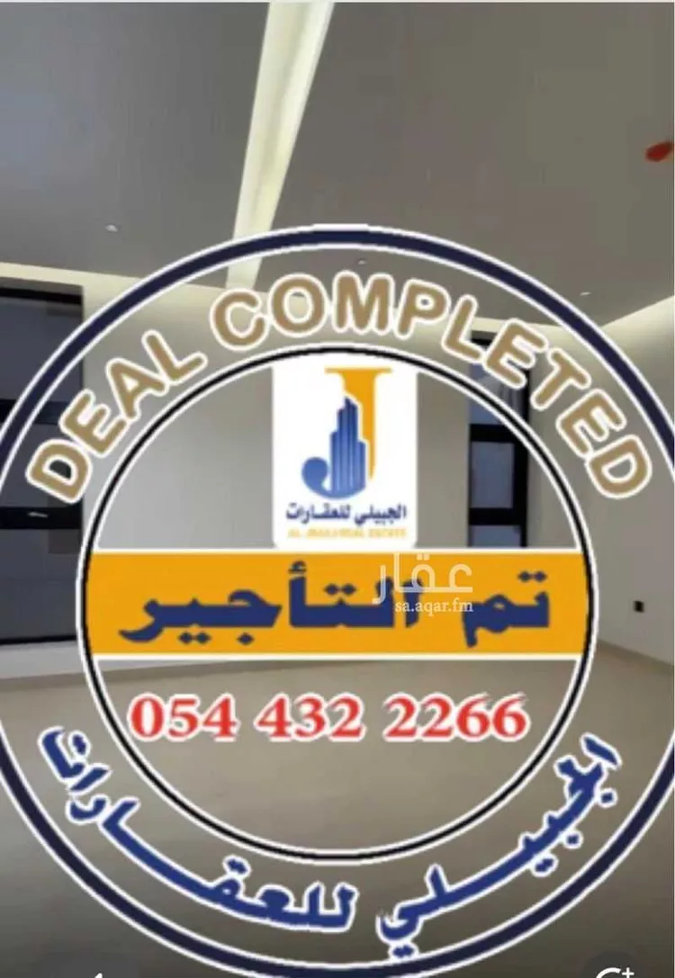 Apartment for Rent in Al Khobar Al Hamra 1 صورة