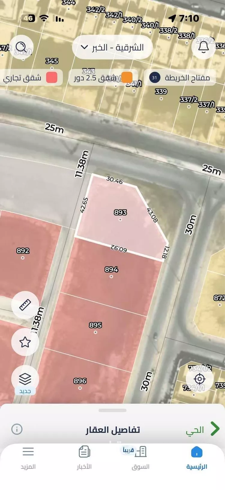 Land for Rent in Al Khobar Al Lulu صورة 3