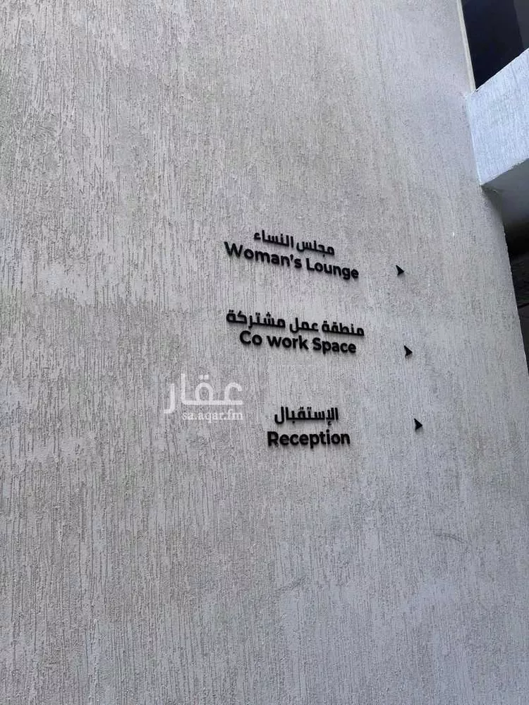 شقة للإيجار في حي الحمراء, مدينة الخبر, المنطقة الشرقية صورة 5