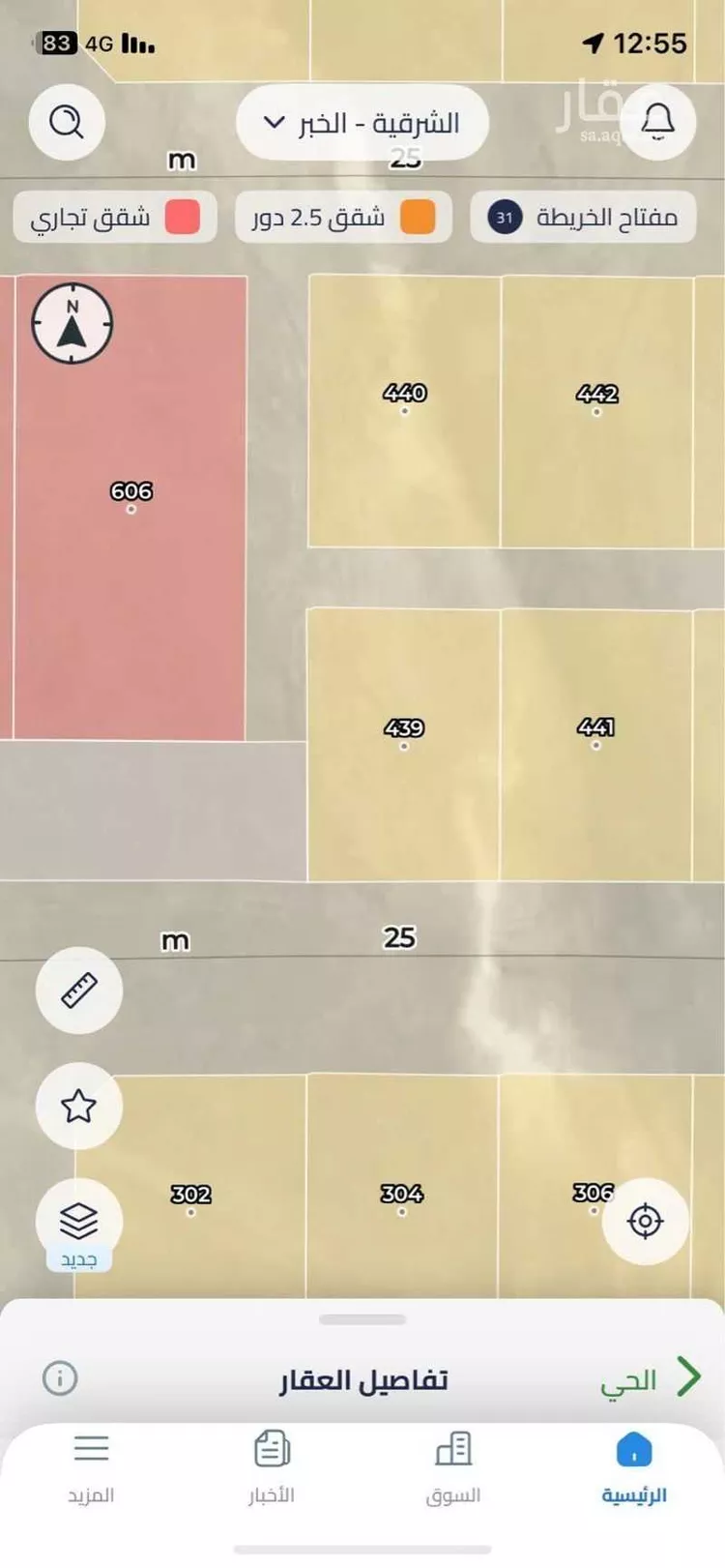 أرض للبيع في حي المرجان, مدينة الخبر, المنطقة الشرقية 1 صورة