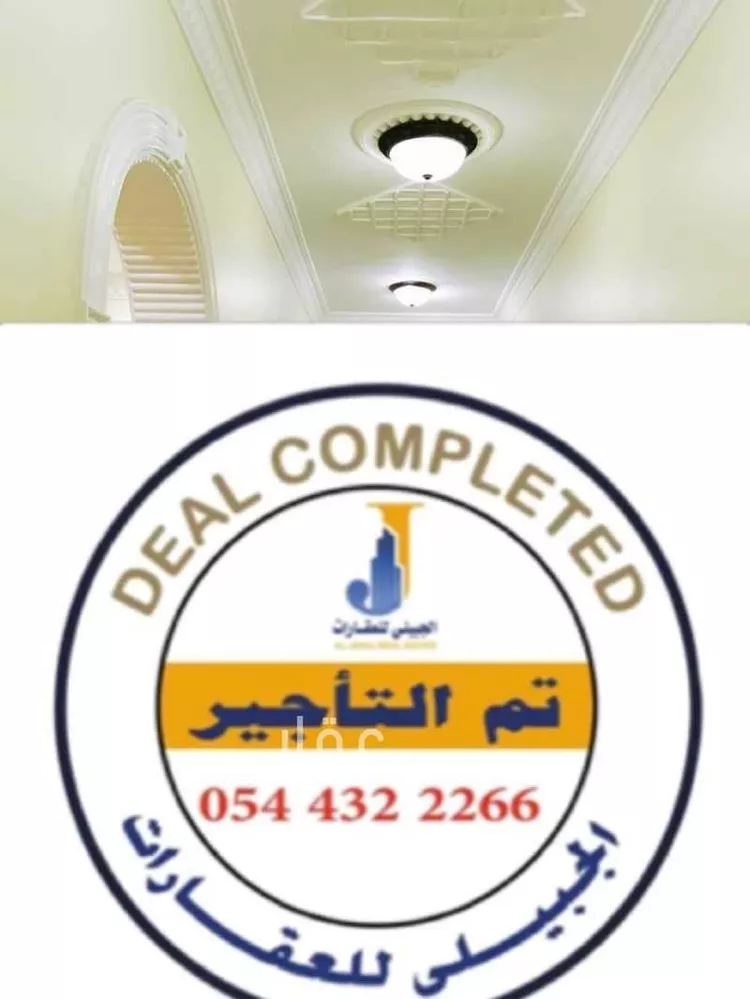 شقة للإيجار في شارع عقبة بن نافع, حي الحمراء, مدينة الجبيل, المنطقة الشرقية