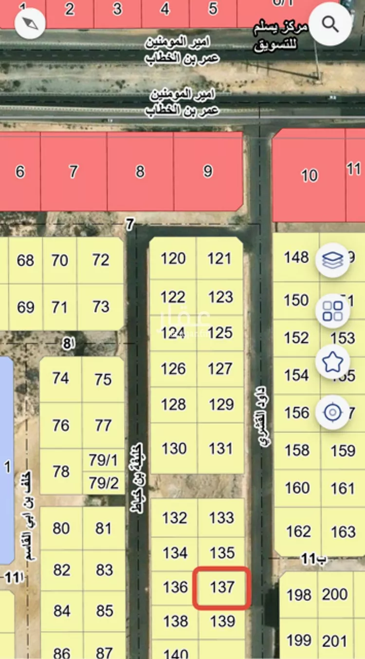 Land for Sale in Dammam An Nada