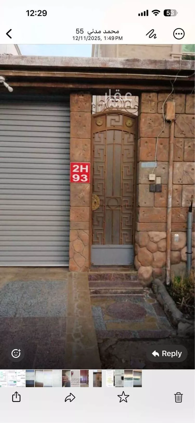 فيلا للإيجار في شارع ابو العلاء الادريسي, حي النعيم, مدينة جدة, منطقة مكة المكرمة صورة 2