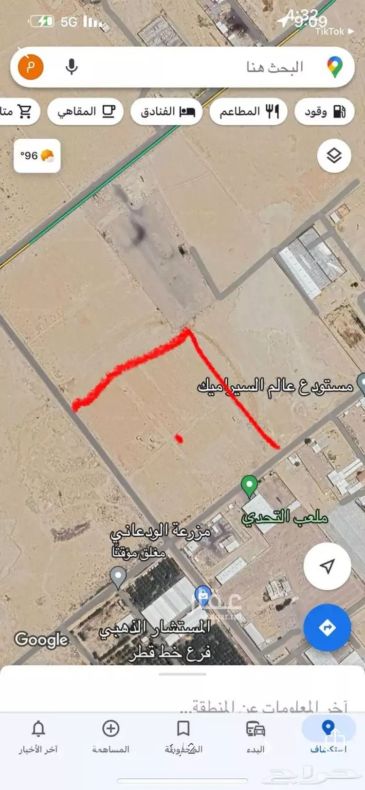 مزرعة للبيع في شارع السادس ، حي منطقة الغويبة الزراعية ، الهفوف‎ ، الاحساء صورة 2