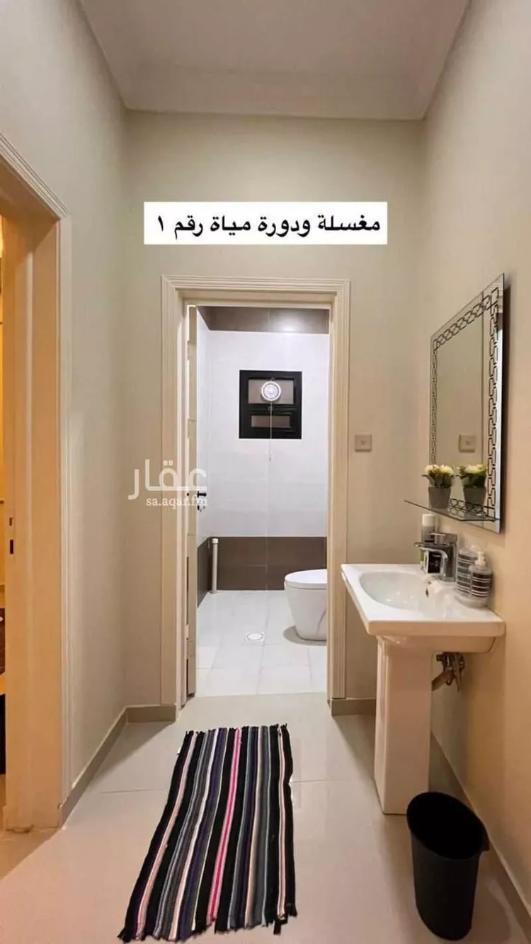Apartment for Rent in Riyadh Al Arid 13