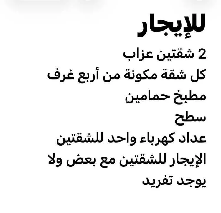 شقة للإيجار في شارع المحيط, حي النظيم, مدينة الرياض, منطقة الرياض صورة 2