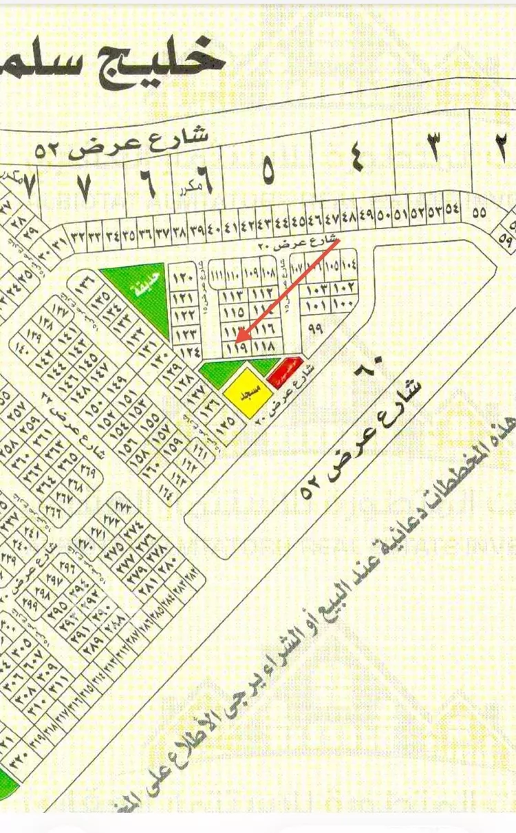 أرض للبيع في شارع 00000, حي البحيرات, مدينة جدة, منطقة مكة المكرمة