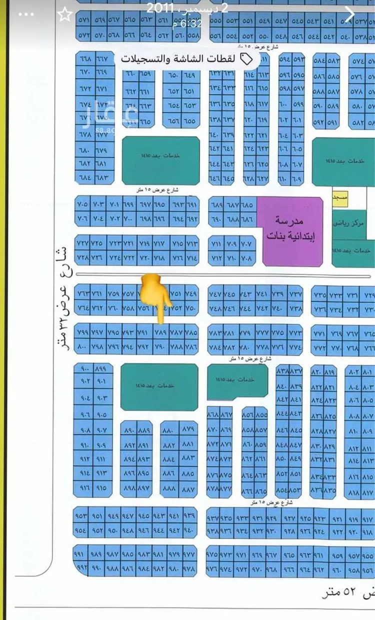 أرض للبيع في شارع عبد الله الفرضي, حي الياقوت, مدينة جدة, منطقة مكة المكرمة