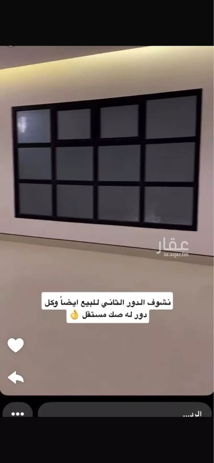 شقة للبيع في شارع الامام محمد بن سعود, حي غرناطة, مدينة المزاحمية, منطقة الرياض 15