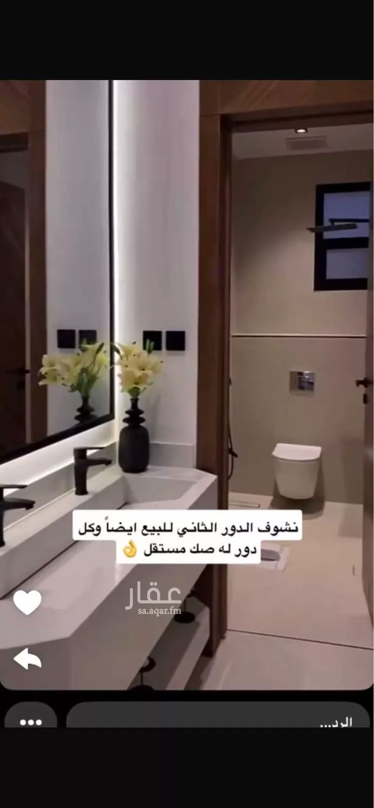 Villa for Sale in Al Muzahimiyah Ghirnatah 11